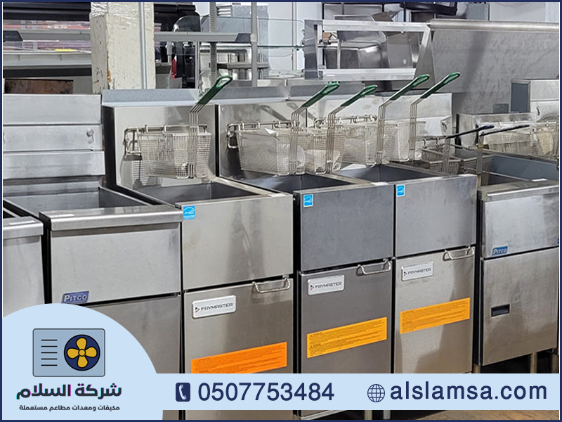 أرقام شراء معدات مطاعم مستعملة بالرياض