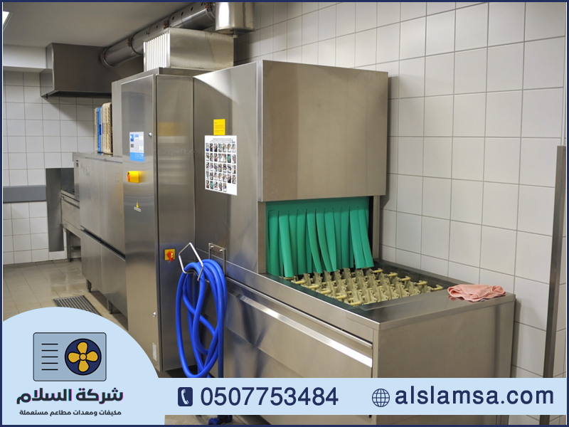 شراء غسالات صحون مستعملة