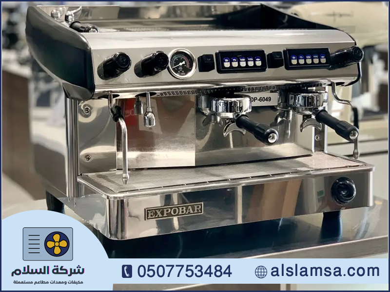 شراء ماكينات قهوة مستعملة