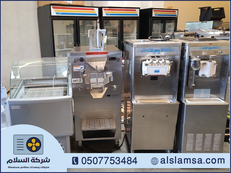 شراء ماكينة ايس كريم مستعملة