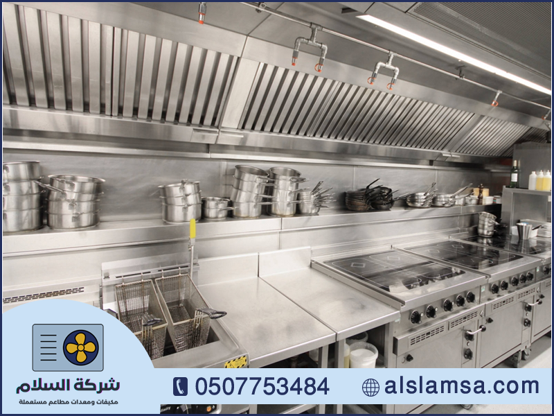 شراء معدات مطاعم بمناطق أخرى